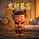 万能手机游戏开挂器